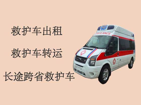 黔东南长途120救护车出租转运病人